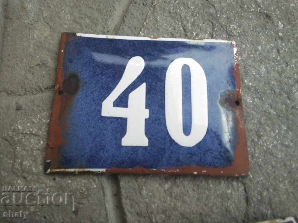 Enamelled signs. The numbers. with price 20.00 BGN | € 10.23 Enamelled signs. The numbers. with price 20.00 BGN | € 10.23