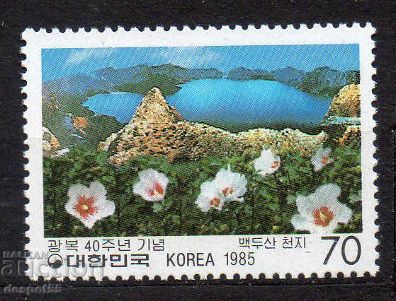 1985. South Korea. 40th anniversary of the Liberation.