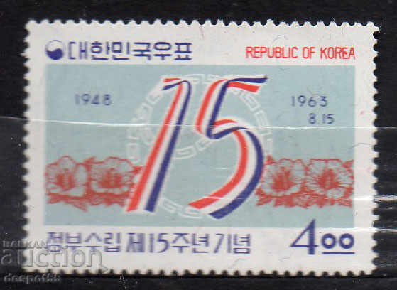1963. Coreea de Sud. Cea de-a 15-a aniversare a Republicii.
