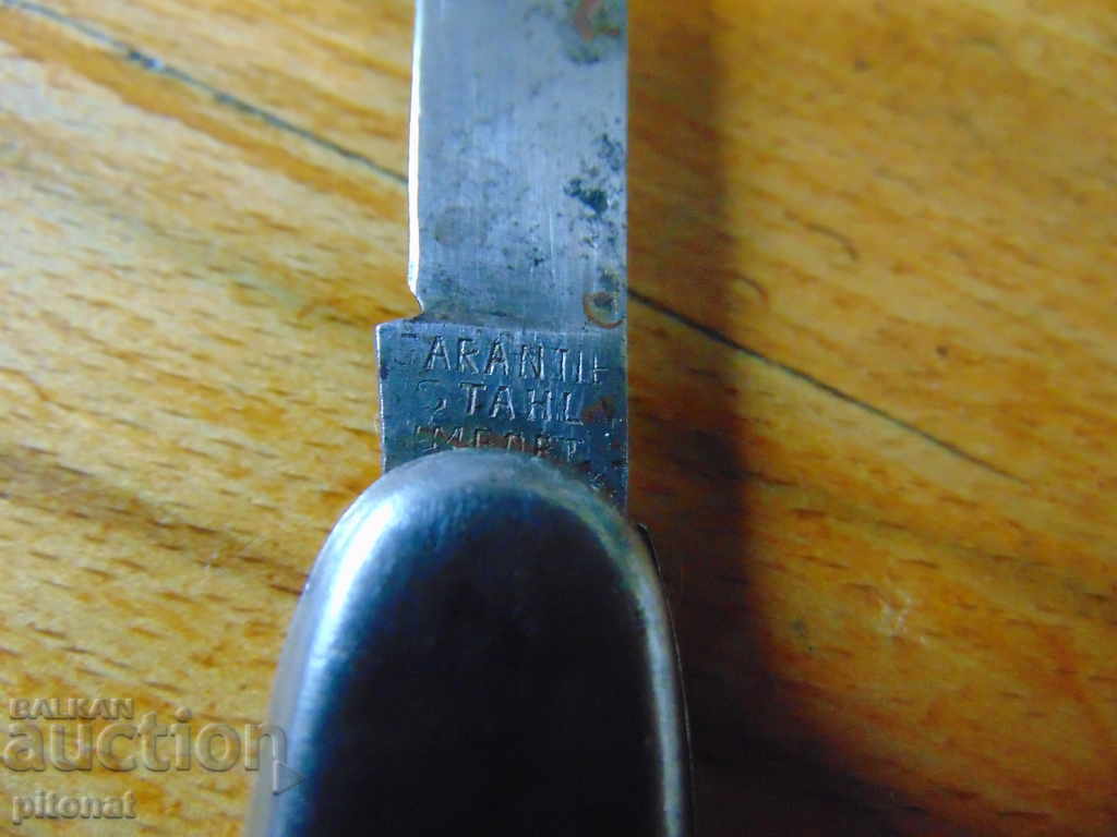 Доставка на Антикварен германски джобен нож Доставка на Антикварен германски джобен нож