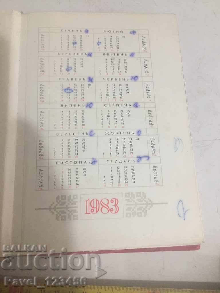 Δημοπρασία παλιό φορητό υπολογιστή Δημοπρασία παλιό φορητό υπολογιστή