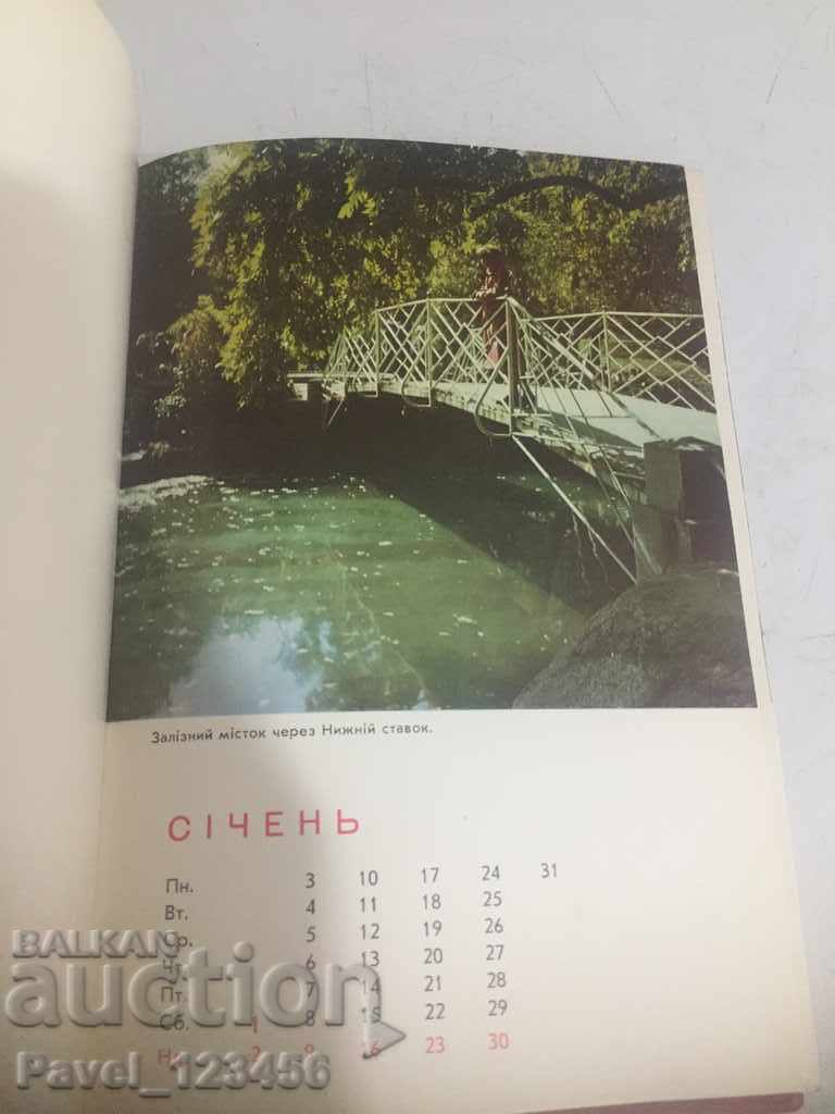 παλιό φορητό υπολογιστή - 5 παλιό φορητό υπολογιστή - 5