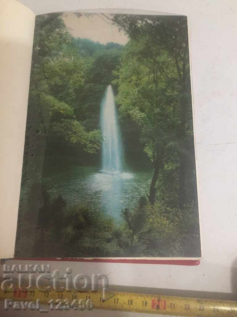 παλιό φορητό υπολογιστή - 6 παλιό φορητό υπολογιστή - 6