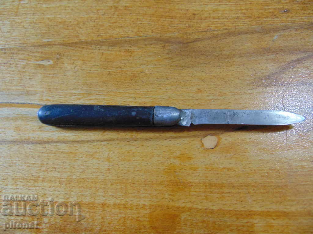 Антикварен джобен нож рогови чирени с цена 30.00 лв. | € 15.34 Антикварен джобен нож рогови чирени с цена 30.00 лв. | € 15.34