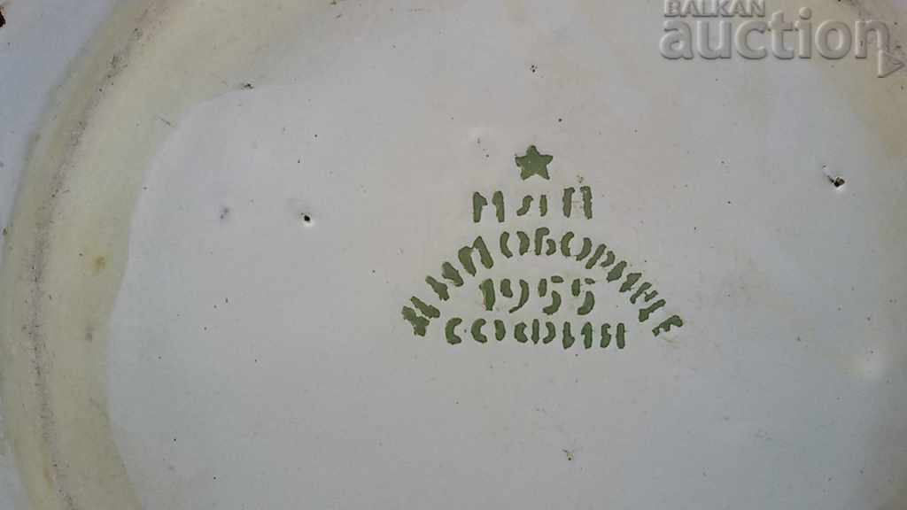 Wounded enamel plate WASHER 1955 - 5