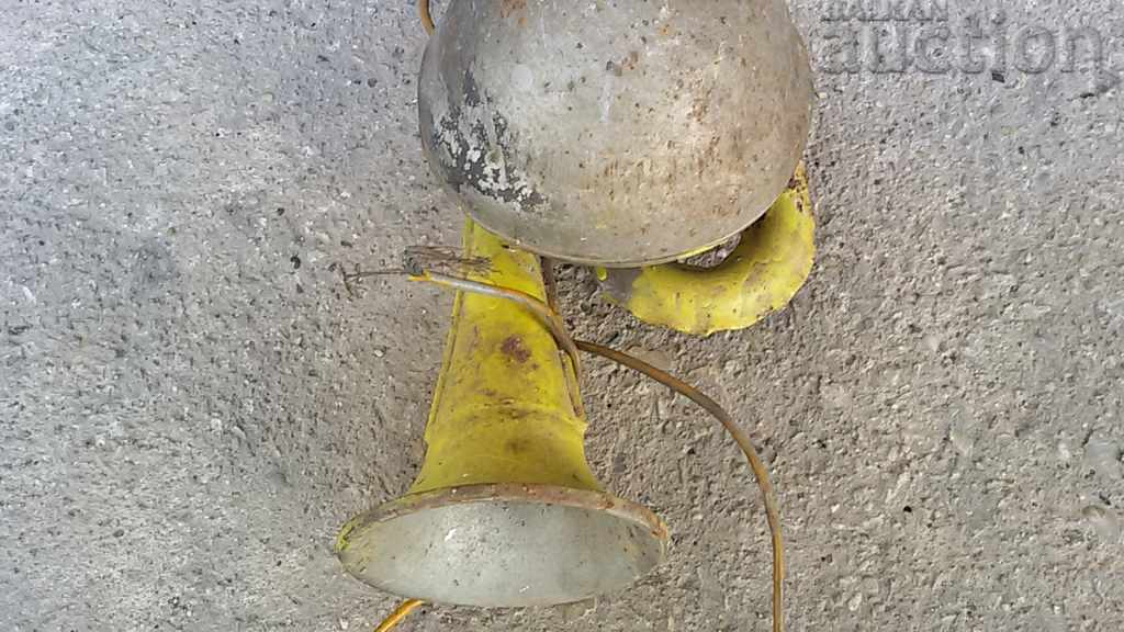 Retro Trombone Horn Retro Trombone Horn