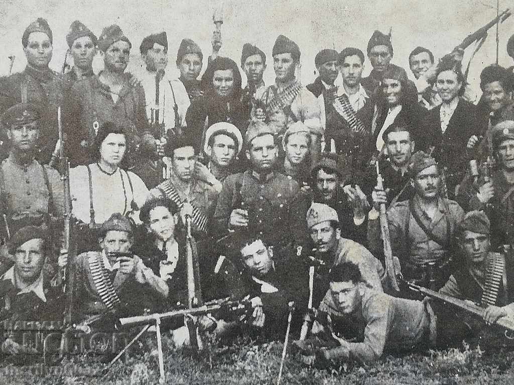 Picture of Bulgarian Guerrillas World WW2 - 6 Picture of Bulgarian Guerrillas World WW2 - 6