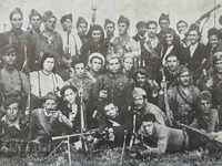 Снимка на български партизани Втора световна WW2
