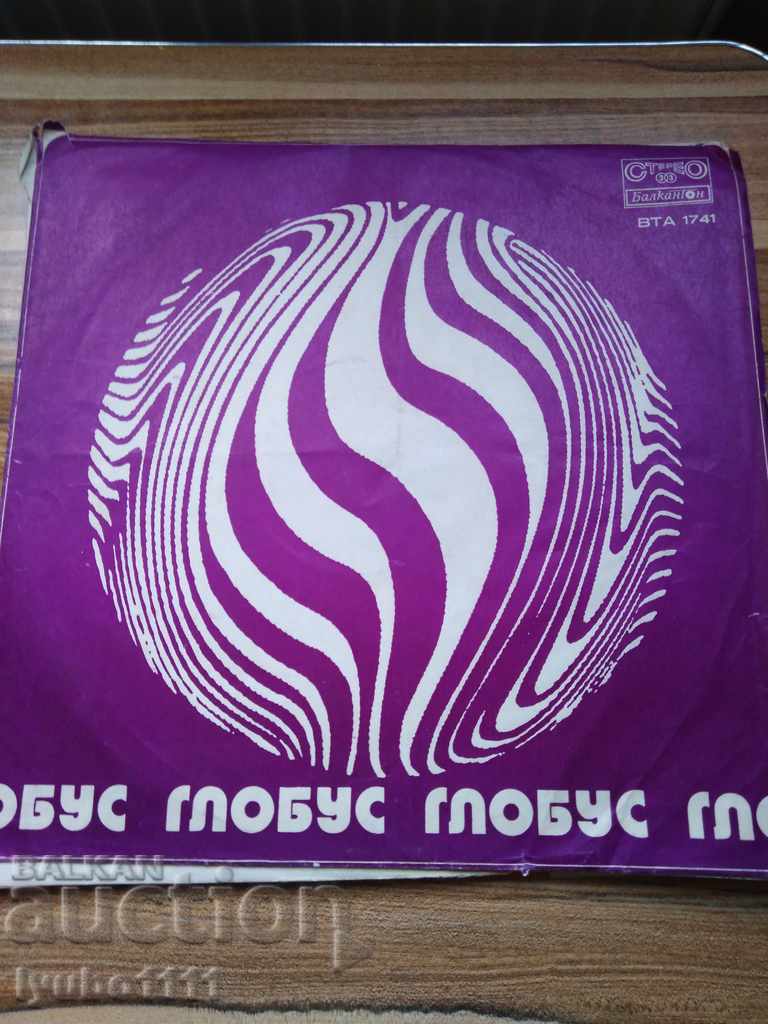 Vinyl records with price 10.00 BGN | € 5.11 Vinyl records with price 10.00 BGN | € 5.11