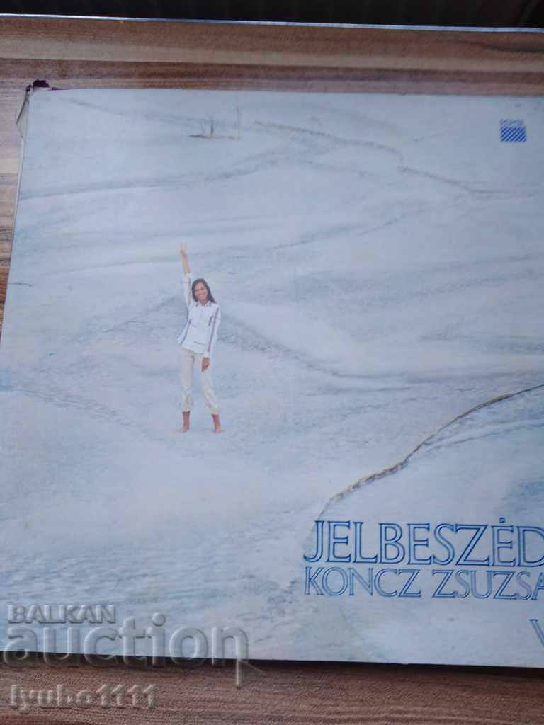 Auction Vinyl records Auction Vinyl records