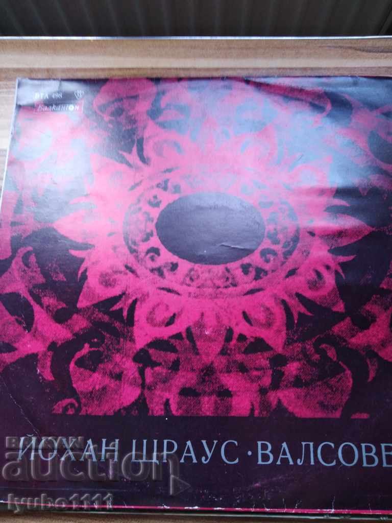 Vinyl records - 5 Vinyl records - 5