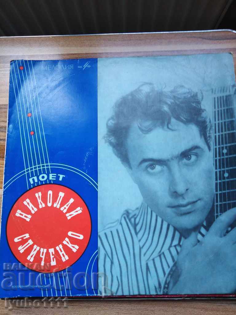 Vinyl records - 6 Vinyl records - 6