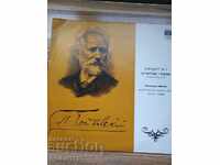 Грамофонни плочи