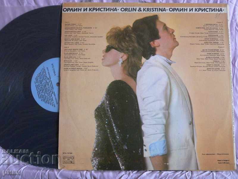 BTA 12164 Kristina Dimitrova and Orlin Goranov - Do not Lose .. with price 15.00 BGN | € 7.67 BTA 12164 Kristina Dimitrova and Orlin Goranov - Do not Lose .. with price 15.00 BGN | € 7.67