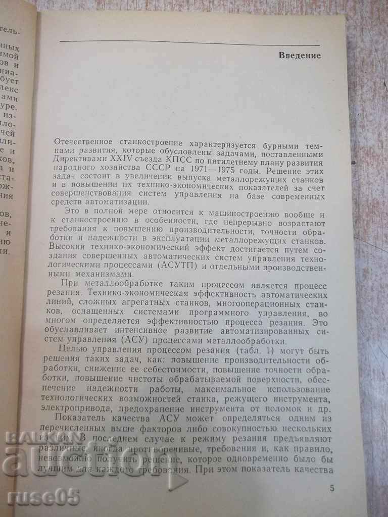 Delivery of Book "Optimize Driving Metallurgy-Constanci-A.Kortyin" -200p. Delivery of Book "Optimize Driving Metallurgy-Constanci-A.Kortyin" -200p.