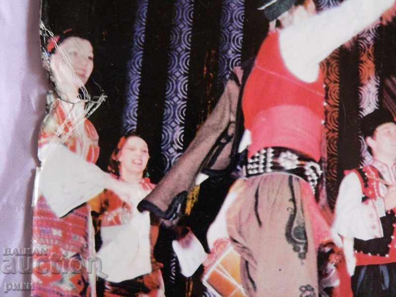 Auction BHA 11405 DANPT Pirin - Blagoevgrad Songs about the heroes Auction BHA 11405 DANPT Pirin - Blagoevgrad Songs about the heroes