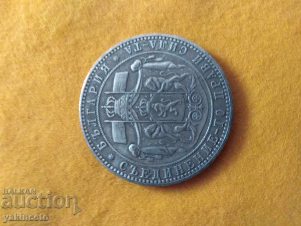 Auction 5 BGN 1885 replica Auction 5 BGN 1885 replica