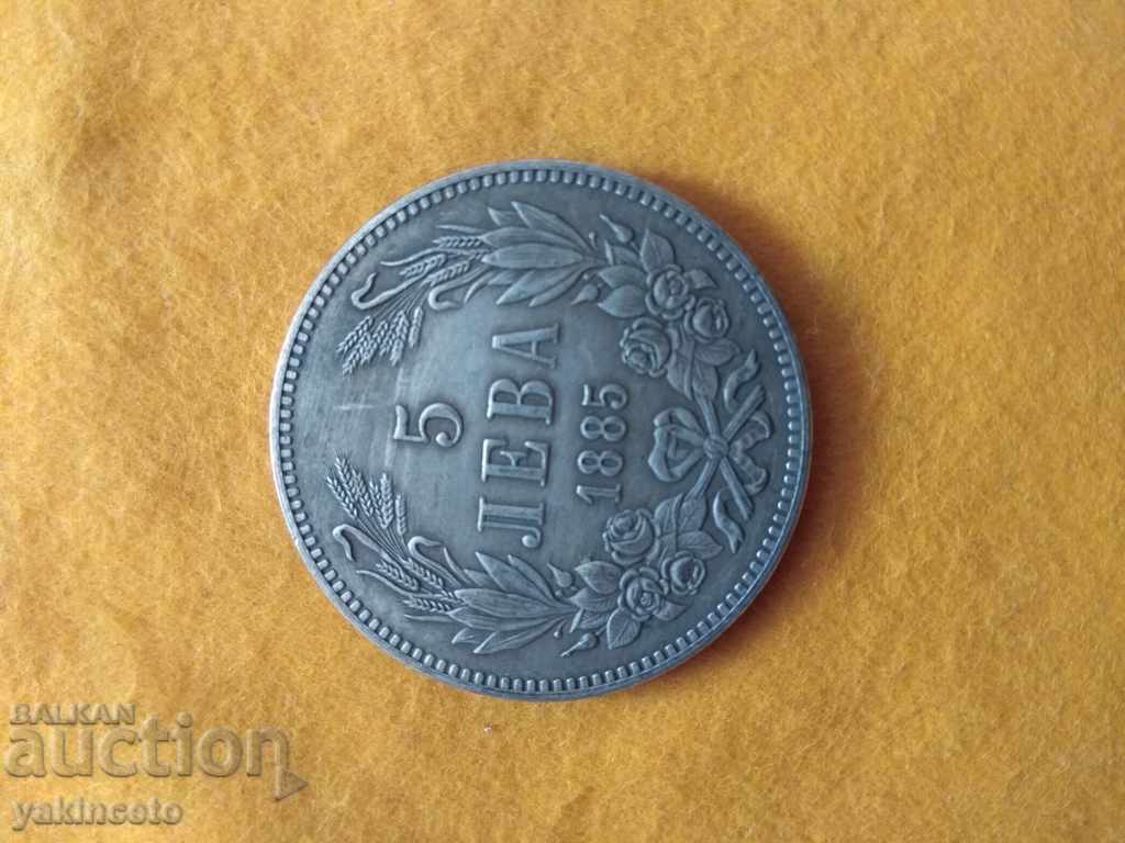 Delivery of 5 BGN 1885 replica Delivery of 5 BGN 1885 replica