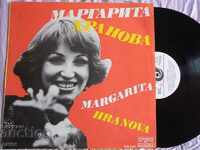 BTA 2060 - Маргарита Хранова - 1976