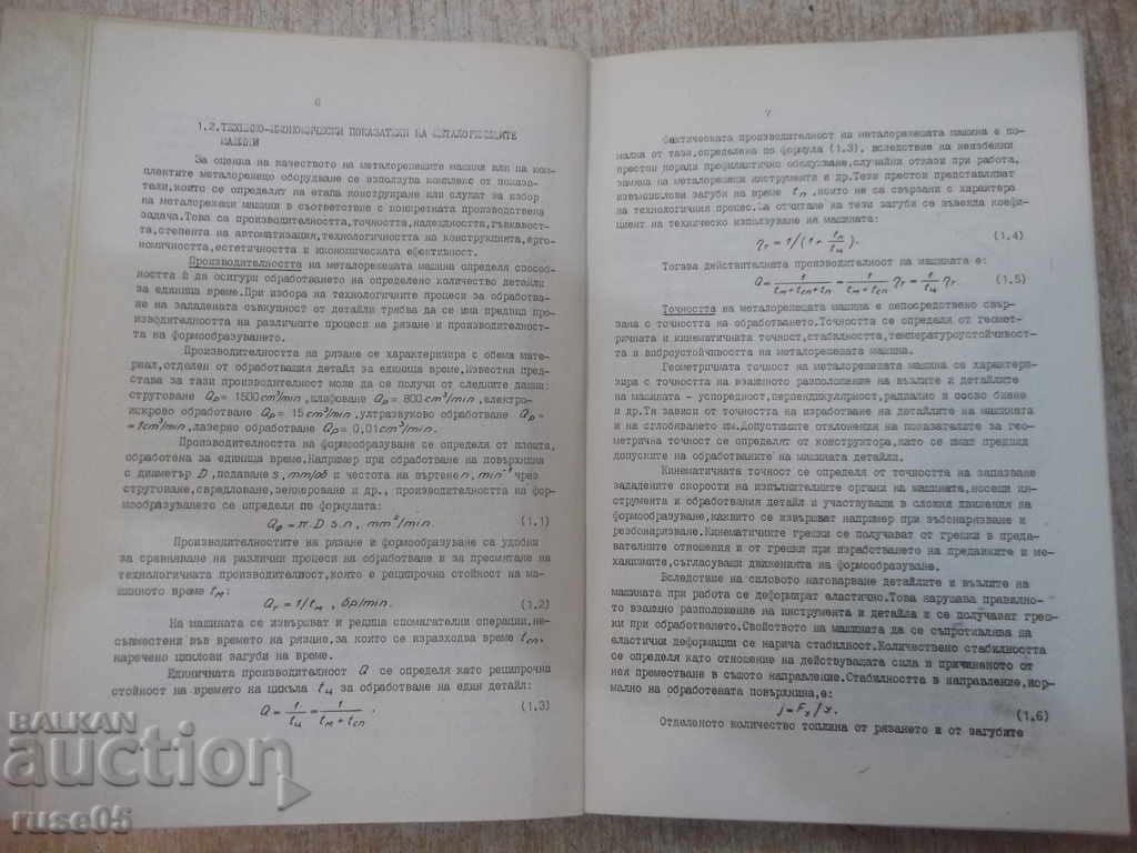 Auction Book "Cutting Machines - Part I - S. Velchev" - 320 pages Auction Book "Cutting Machines - Part I - S. Velchev" - 320 pages