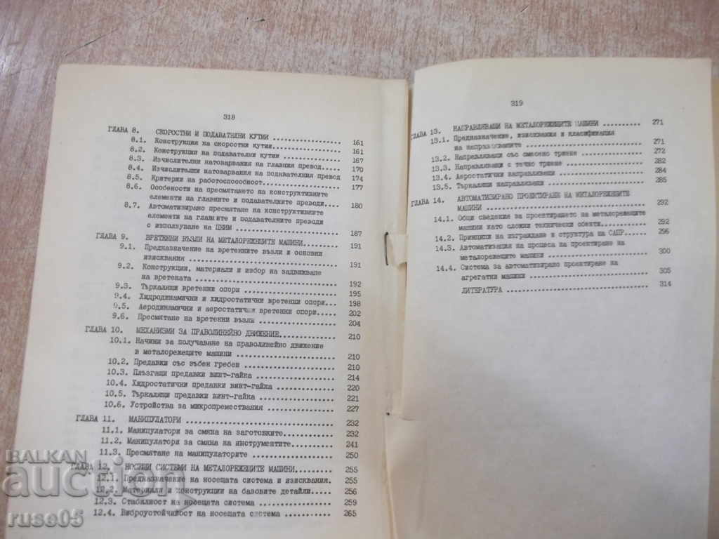 Book "Cutting Machines - Part I - S. Velchev" - 320 pages - 5 Book "Cutting Machines - Part I - S. Velchev" - 320 pages - 5