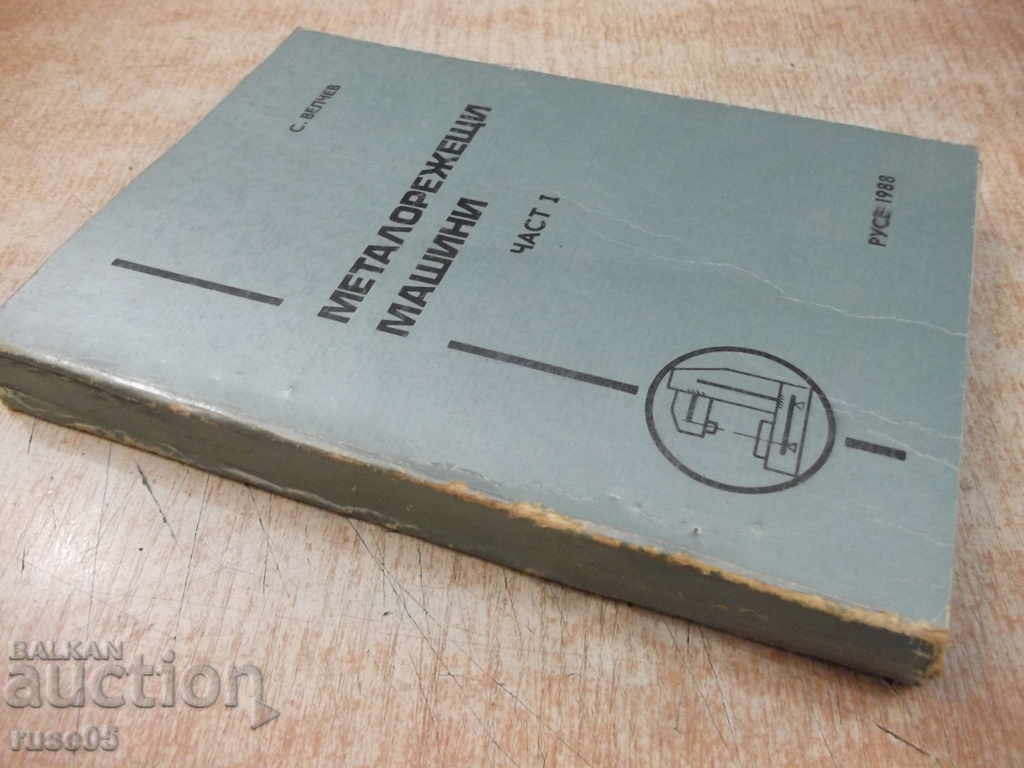 Book "Cutting Machines - Part I - S. Velchev" - 320 pages - 7 Book "Cutting Machines - Part I - S. Velchev" - 320 pages - 7