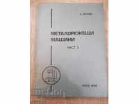Book "Cutting Machines - Part I - S. Velchev" - 320 pages