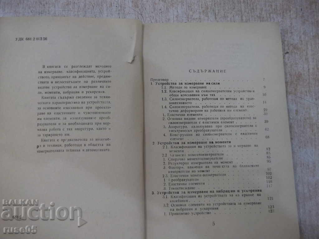 Book "Measures for Measuring Power, Mom, Vibr ...- D.Todorov" -160pp with price 7.00 BGN | € 3.58 Book "Measures for Measuring Power, Mom, Vibr ...- D.Todorov" -160pp with price 7.00 BGN | € 3.58