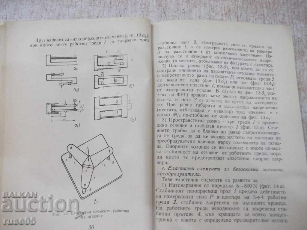 Book "Measures for Measuring Power, Mom, Vibr ...- D.Todorov" -160pp - 5 Book "Measures for Measuring Power, Mom, Vibr ...- D.Todorov" -160pp - 5