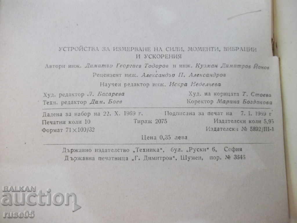 Book "Measures for Measuring Power, Mom, Vibr ...- D.Todorov" -160pp - 6 Book "Measures for Measuring Power, Mom, Vibr ...- D.Todorov" -160pp - 6