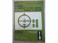 Cartea "Măsuri de măsurare a puterii, mamei, vibraților ...- D.Todorov" -160pp
