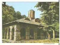 Carte poștală Bulgaria Biserica Sf. Petru și Sf. Petru *