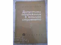 Βιβλίο "Επιλέξιμες τάσεις mashinostr.-D.Bonev" - 122 σελ.