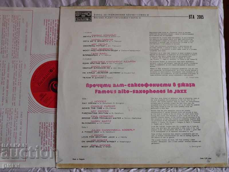 BTA 2085 Famous jazz alto saxophonists with price 15.00 BGN | € 7.67 BTA 2085 Famous jazz alto saxophonists with price 15.00 BGN | € 7.67