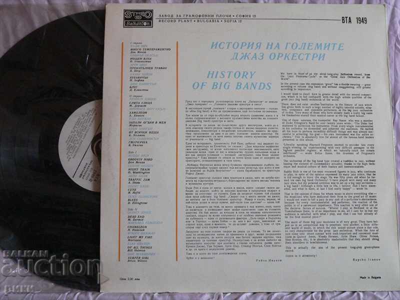 BTA 1949 Famous jazz alto saxophonists with price 15.00 BGN | € 7.67 BTA 1949 Famous jazz alto saxophonists with price 15.00 BGN | € 7.67