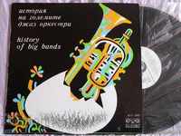 BTA 1949 Διάσημοι σαξοφωνιστές τζαζ αλτό