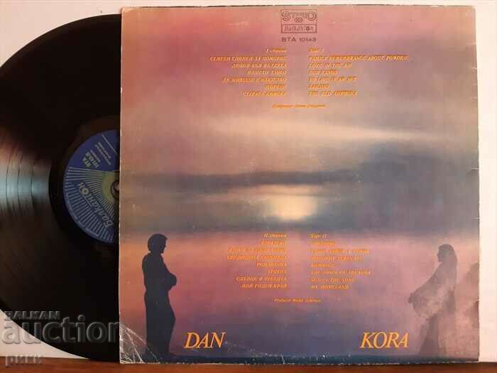 BTA 10143 Stefka Berova Jordan Marchinkov Family memory 1978 with price 6.00 BGN | € 3.07 BTA 10143 Stefka Berova Jordan Marchinkov Family memory 1978 with price 6.00 BGN | € 3.07