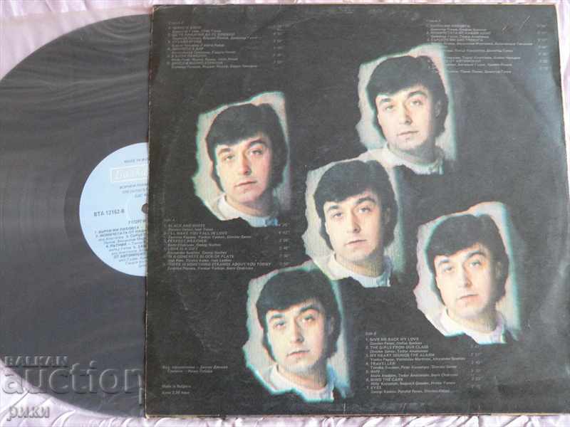 BTA 12162 - Georgi Hristov - 1987 with price 13.00 BGN | € 6.65 BTA 12162 - Georgi Hristov - 1987 with price 13.00 BGN | € 6.65