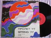 BTA 2158 Spring 77 - 1977