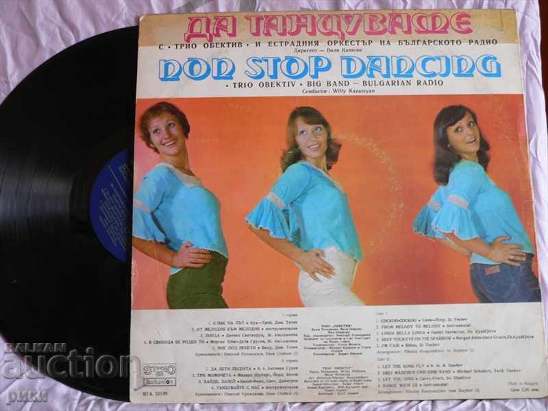 BTA 10146 Let's dance with Objective Trio and Ebb with price 12.00 BGN | € 6.14 BTA 10146 Let's dance with Objective Trio and Ebb with price 12.00 BGN | € 6.14