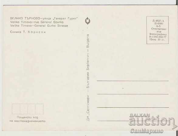 Card Bulgaria Bulgaria V.Turnovo General Y.Gurko Street 8 * with price 0.70 BGN | € 0.36 Card Bulgaria Bulgaria V.Turnovo General Y.Gurko Street 8 * with price 0.70 BGN | € 0.36