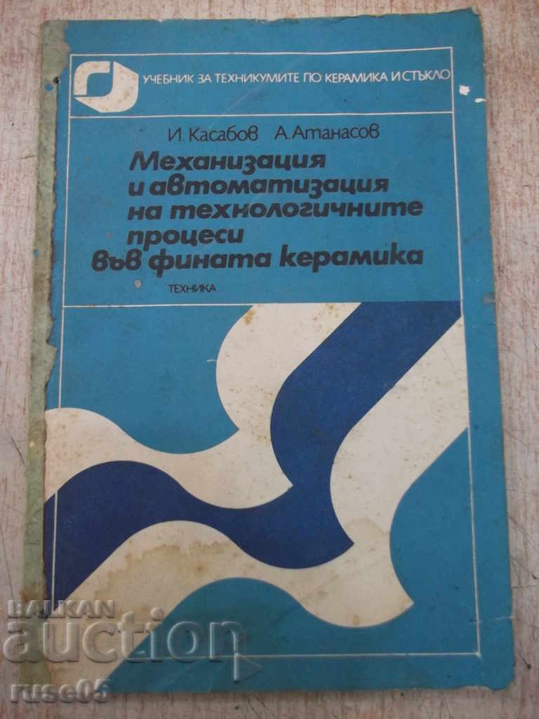 Cartea "Mecanică și tehnologie de automatizare Pro.- I. Kasabov" -116 pp