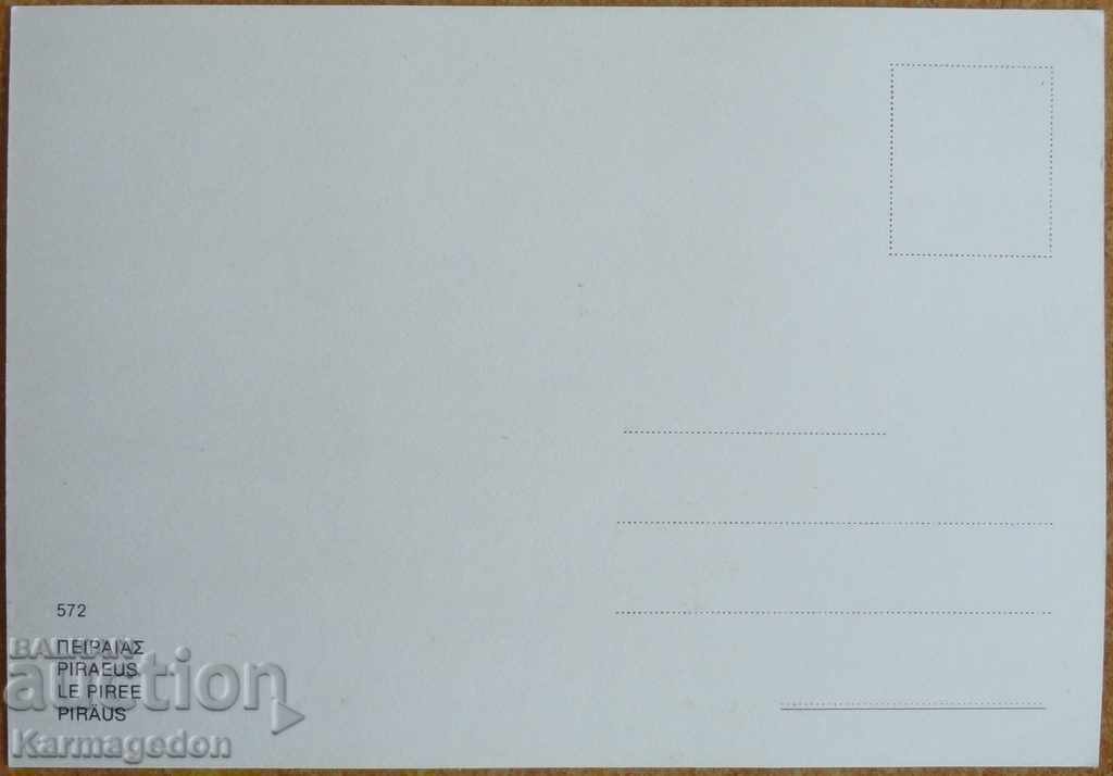 Plic de călătorie cu 2 carduri din Grecia, din anii 1980 cu preț € 0.50 | 0.98 BGN