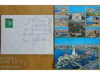 Traveled envelope with 2 cards from Greece, from the 1980s