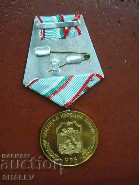 Medal "For Strengthening the Brotherhood in Arms" (1975) /1/ - 5 Medal "For Strengthening the Brotherhood in Arms" (1975) /1/ - 5