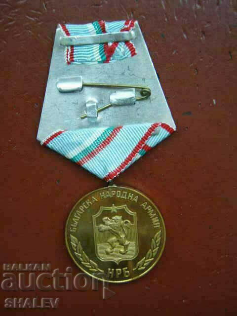 Medal "For Strengthening the Brotherhood in Arms" (1975) /1/ - 6 Medal "For Strengthening the Brotherhood in Arms" (1975) /1/ - 6