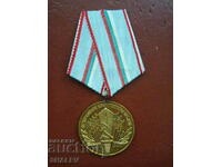 Medal "For Strengthening the Brotherhood in Arms" (1975) /1/