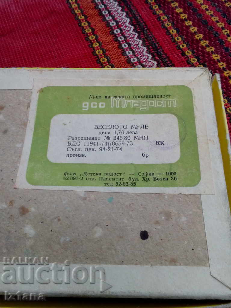 Old Mummy Fun Game with price 30.00 BGN | € 15.34