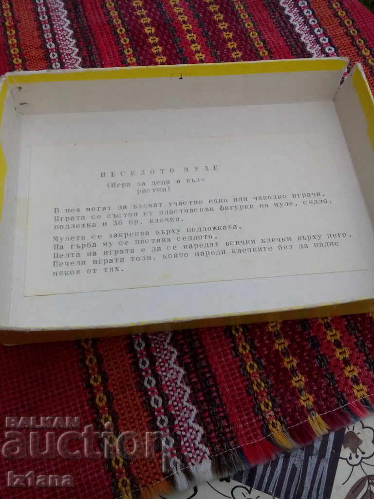 Auction  Old Mummy Fun Game