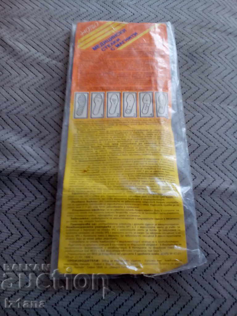 Licitație Ineluri medicale vechi cu magneți